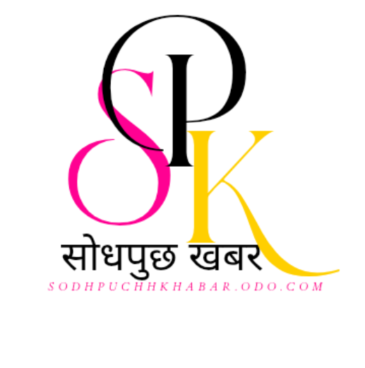 Sodhpuchhkhabar 